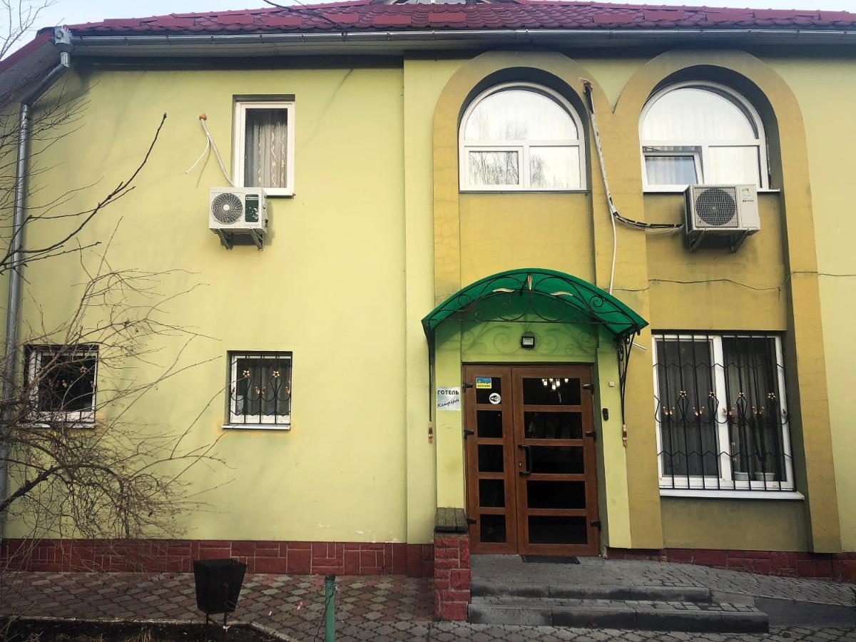 Comfort Hotel Chervonograd 外观 照片